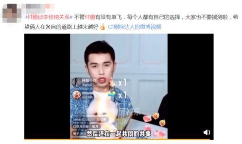 古越最新直播爆料是真的吗,真相揭秘，是真是假？